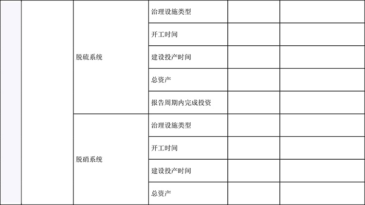 k8凯发登录 --天生赢家·一触即发