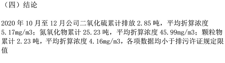 k8凯发登录 --天生赢家·一触即发
