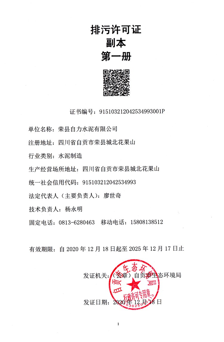 k8凯发登录 --天生赢家·一触即发