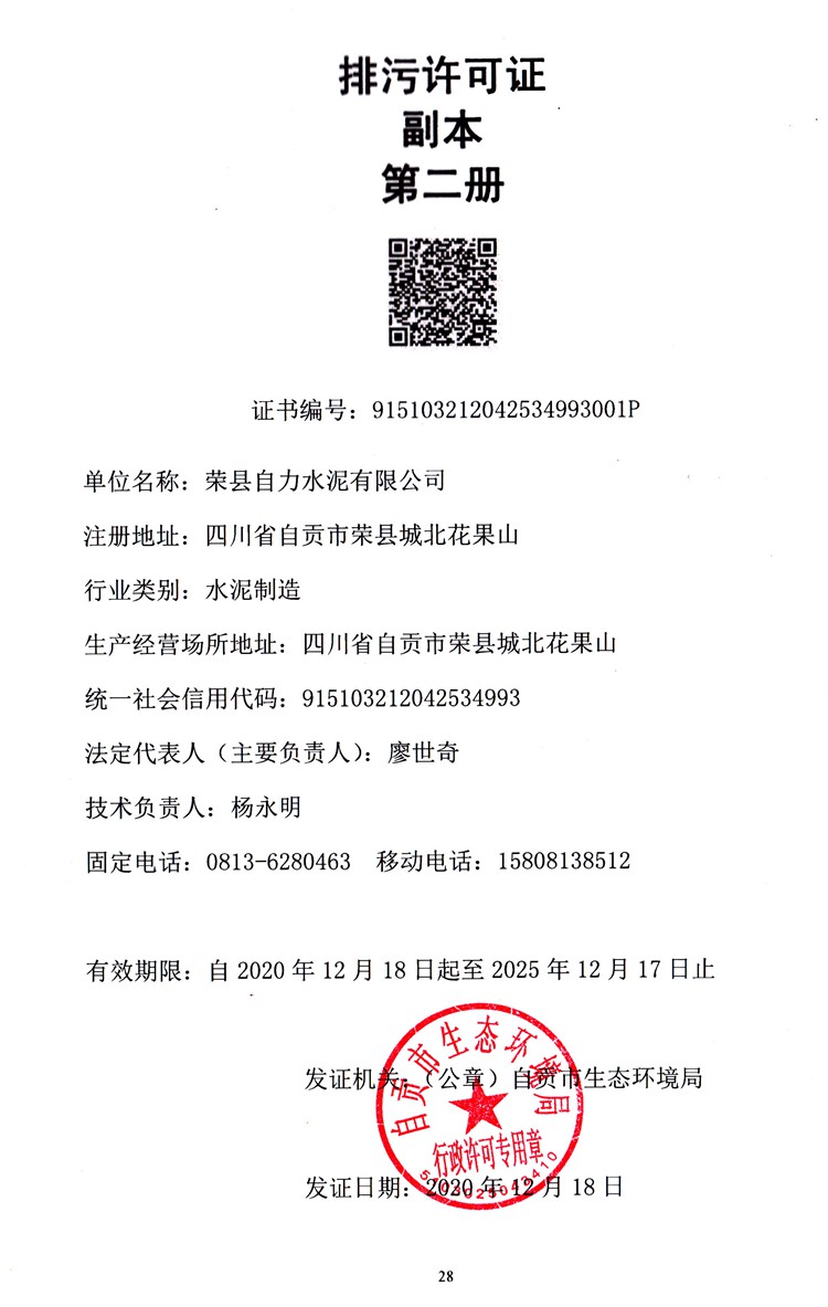 k8凯发登录 --天生赢家·一触即发