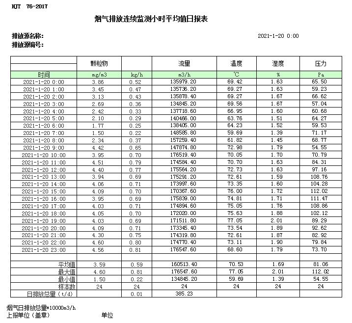 k8凯发登录 --天生赢家·一触即发
