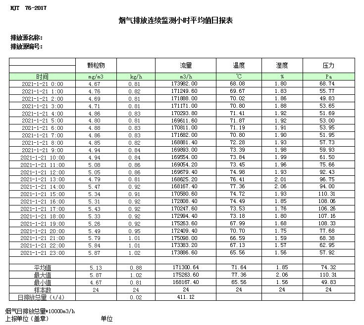 k8凯发登录 --天生赢家·一触即发