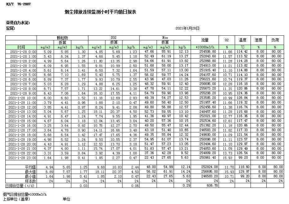 k8凯发登录 --天生赢家·一触即发