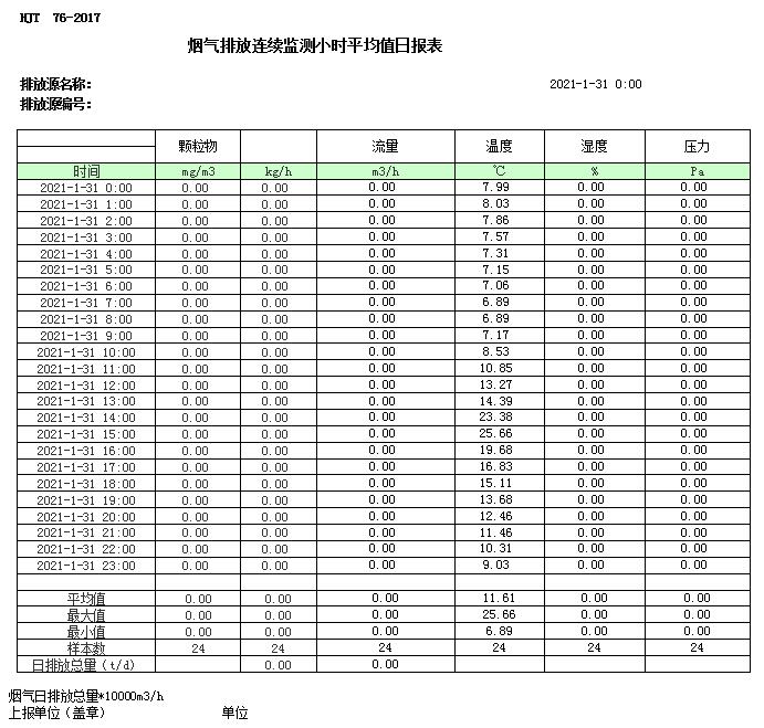 k8凯发登录 --天生赢家·一触即发