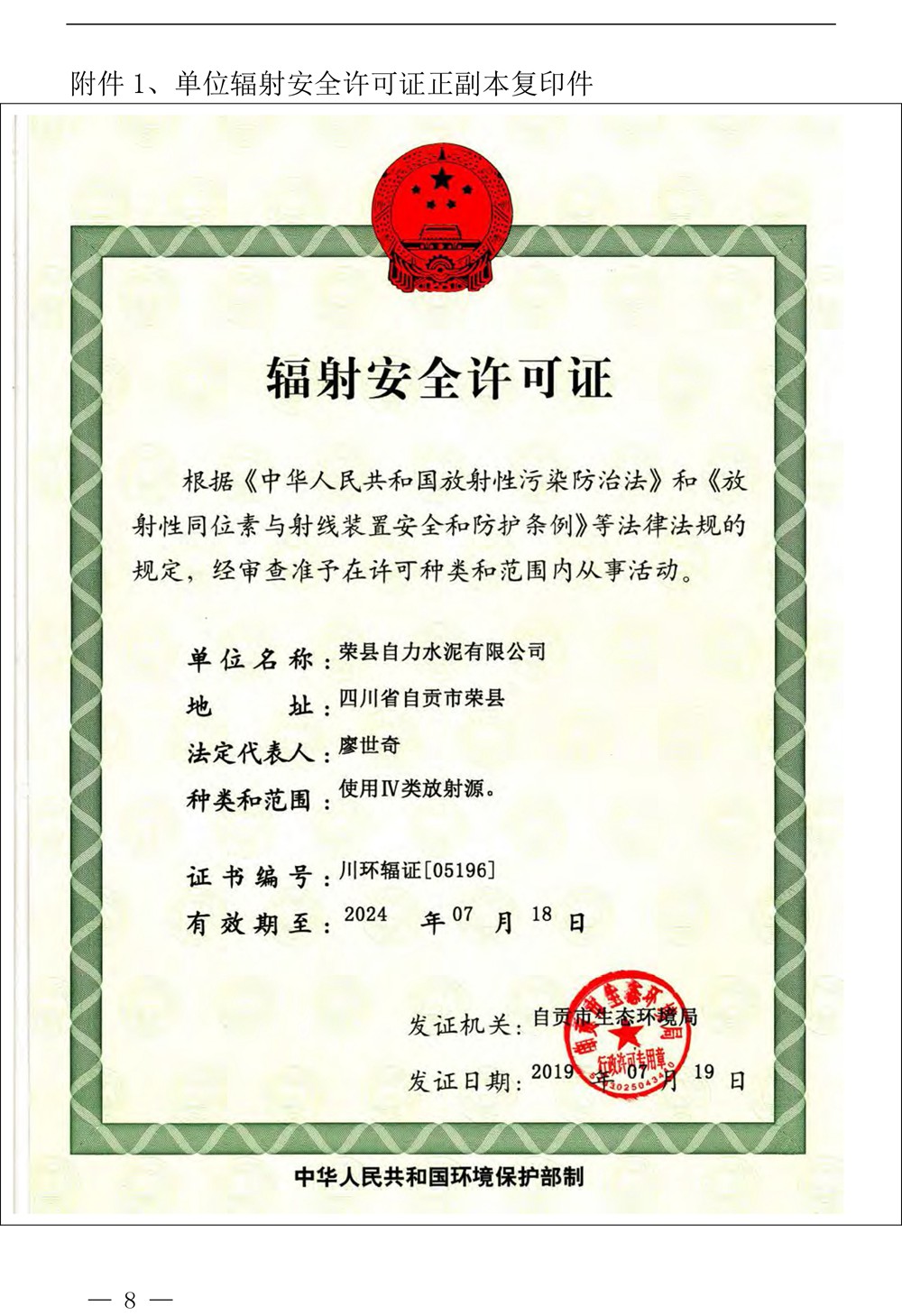 k8凯发登录 --天生赢家·一触即发