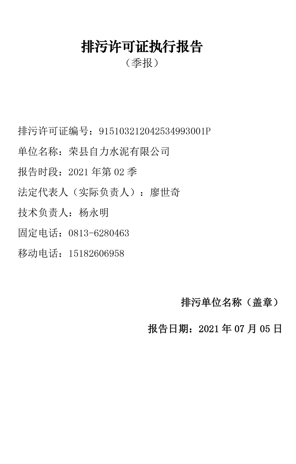 k8凯发登录 --天生赢家·一触即发