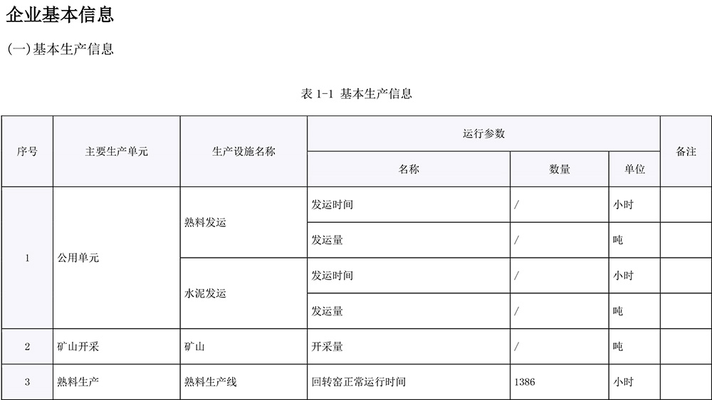 k8凯发登录 --天生赢家·一触即发