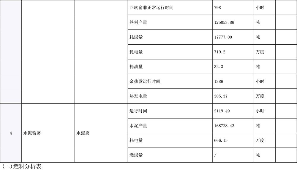 k8凯发登录 --天生赢家·一触即发