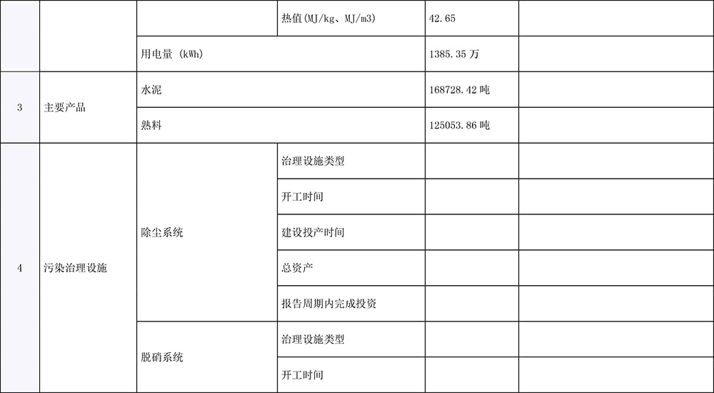 k8凯发登录 --天生赢家·一触即发