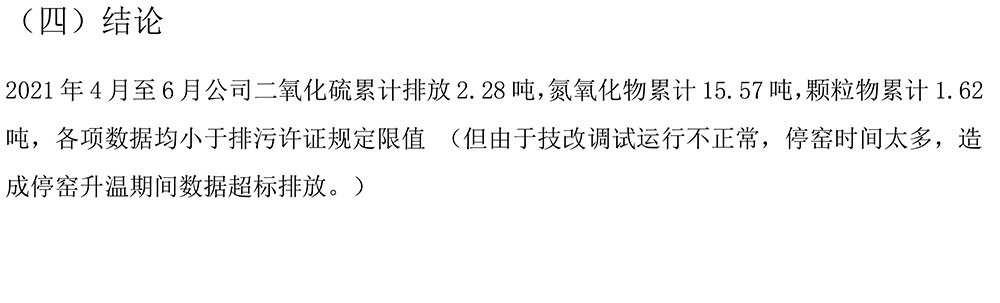 k8凯发登录 --天生赢家·一触即发