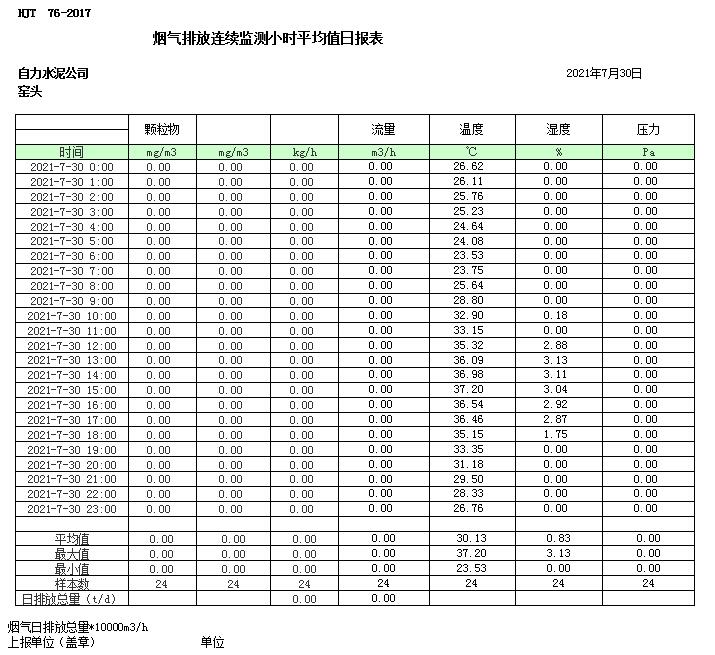 k8凯发登录 --天生赢家·一触即发