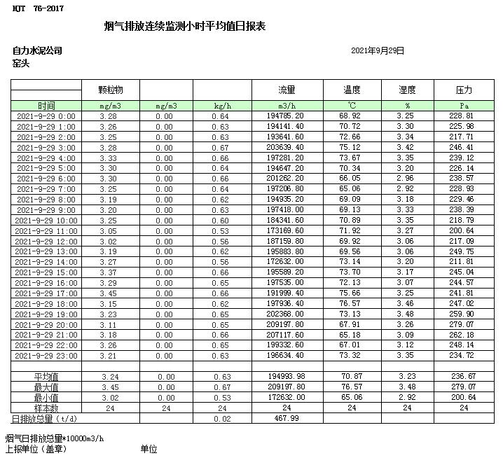 k8凯发登录 --天生赢家·一触即发