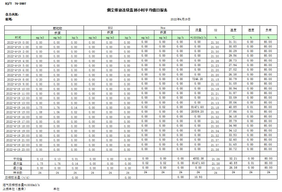 k8凯发登录 --天生赢家·一触即发