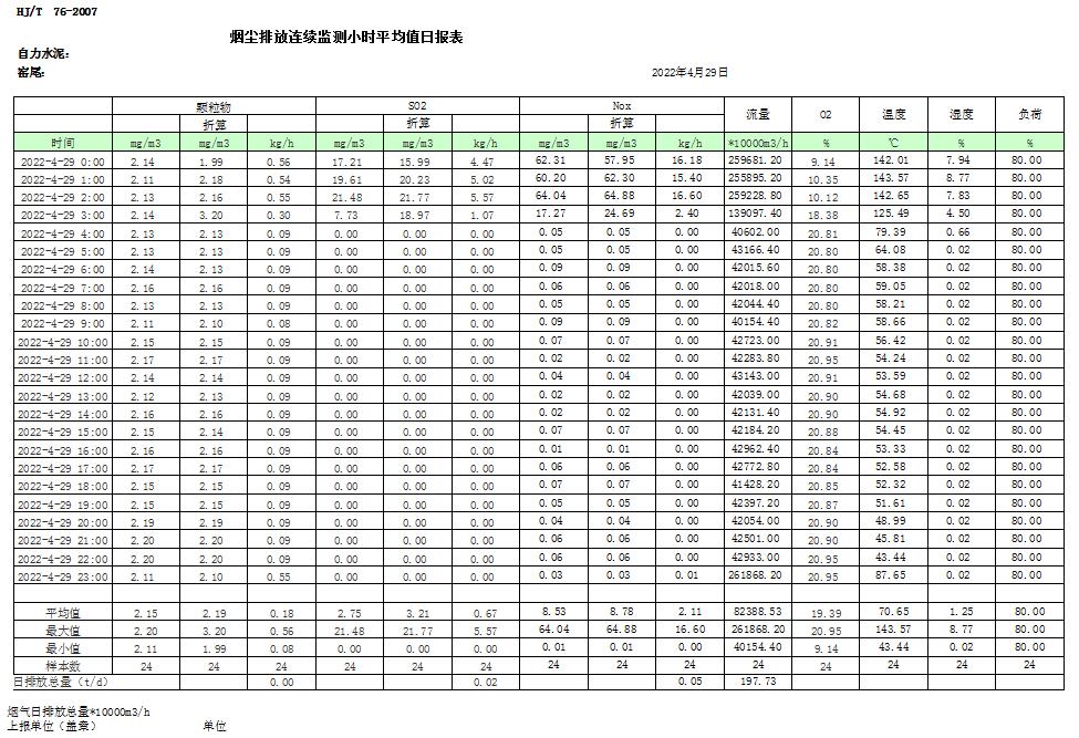 k8凯发登录 --天生赢家·一触即发