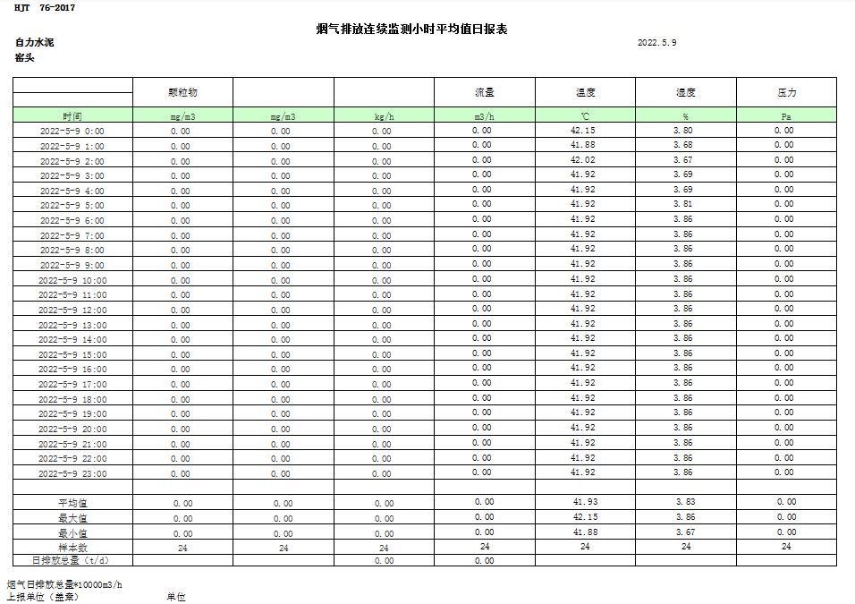 k8凯发登录 --天生赢家·一触即发