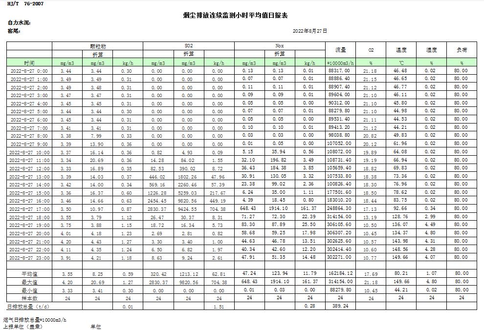 k8凯发登录 --天生赢家·一触即发
