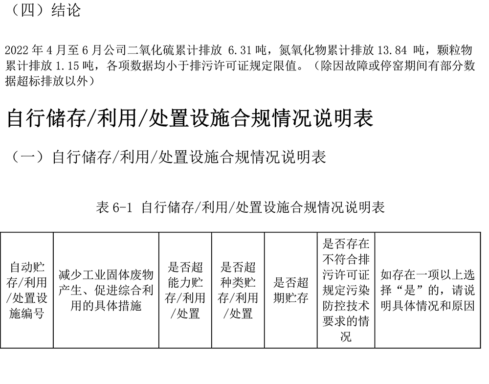 k8凯发登录 --天生赢家·一触即发