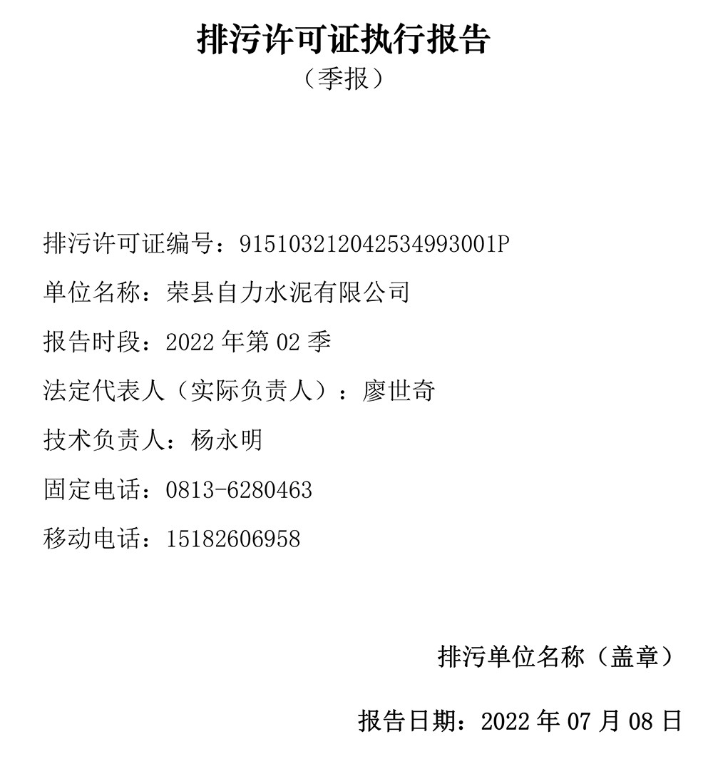 k8凯发登录 --天生赢家·一触即发