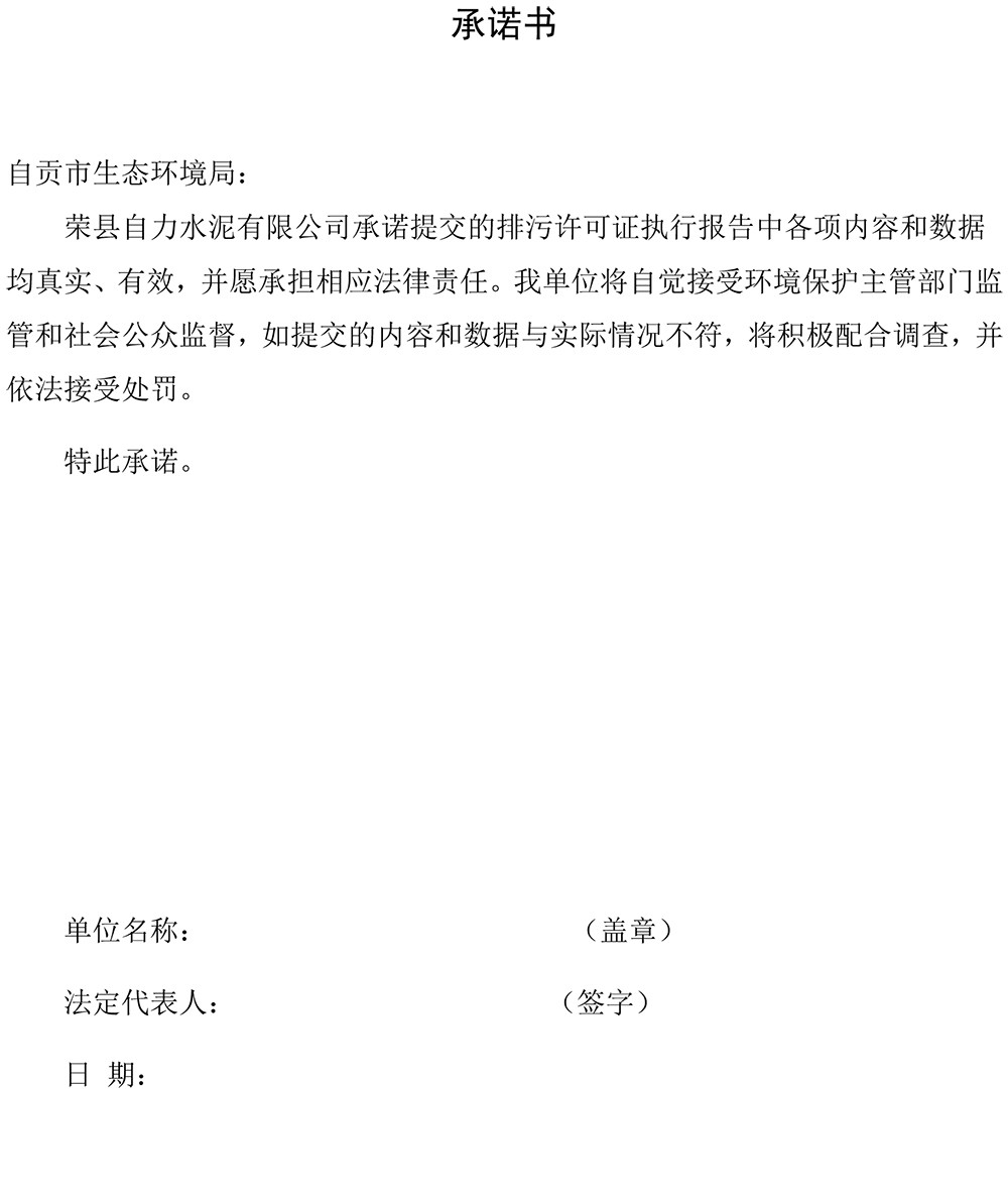 k8凯发登录 --天生赢家·一触即发