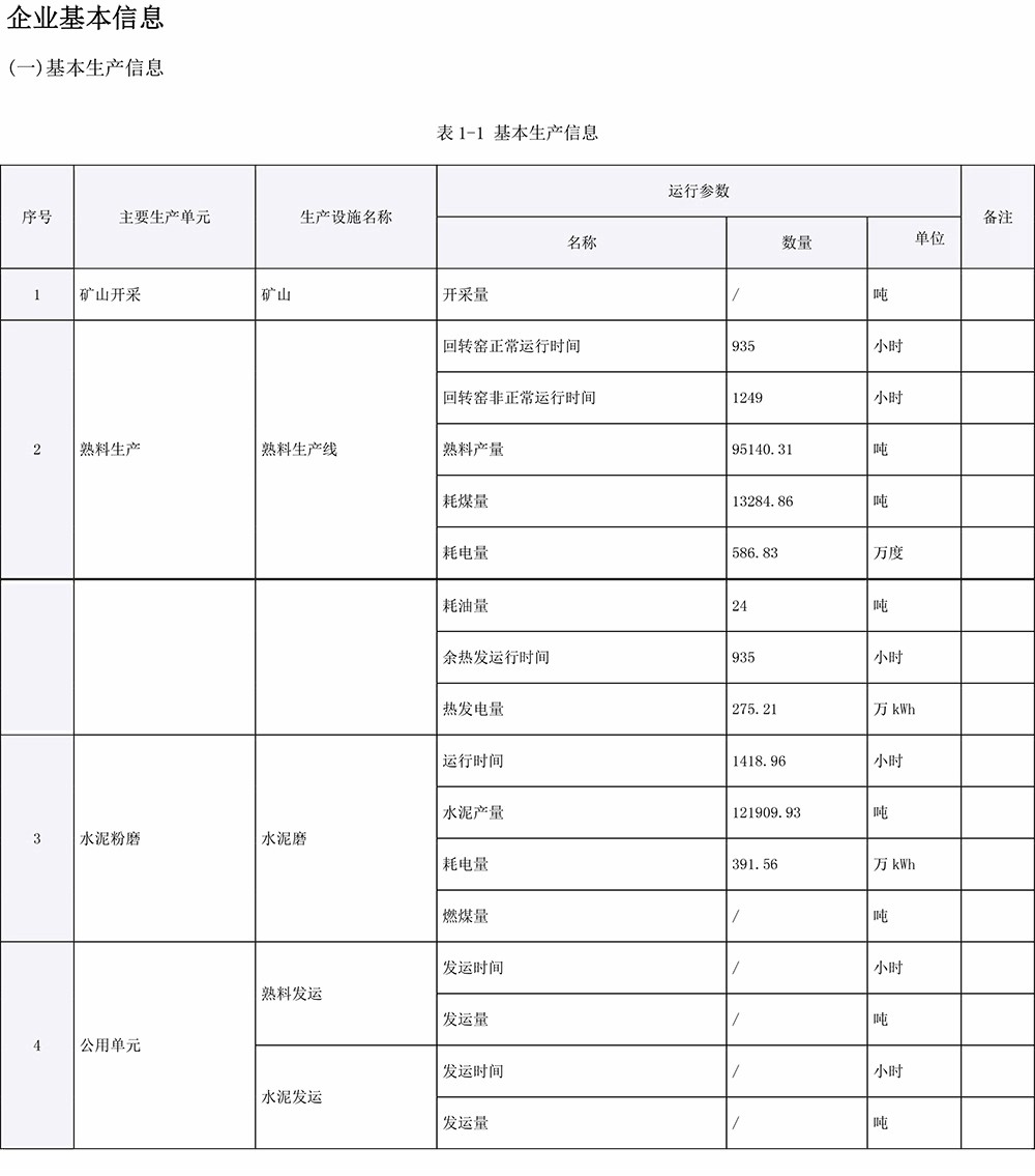 k8凯发登录 --天生赢家·一触即发
