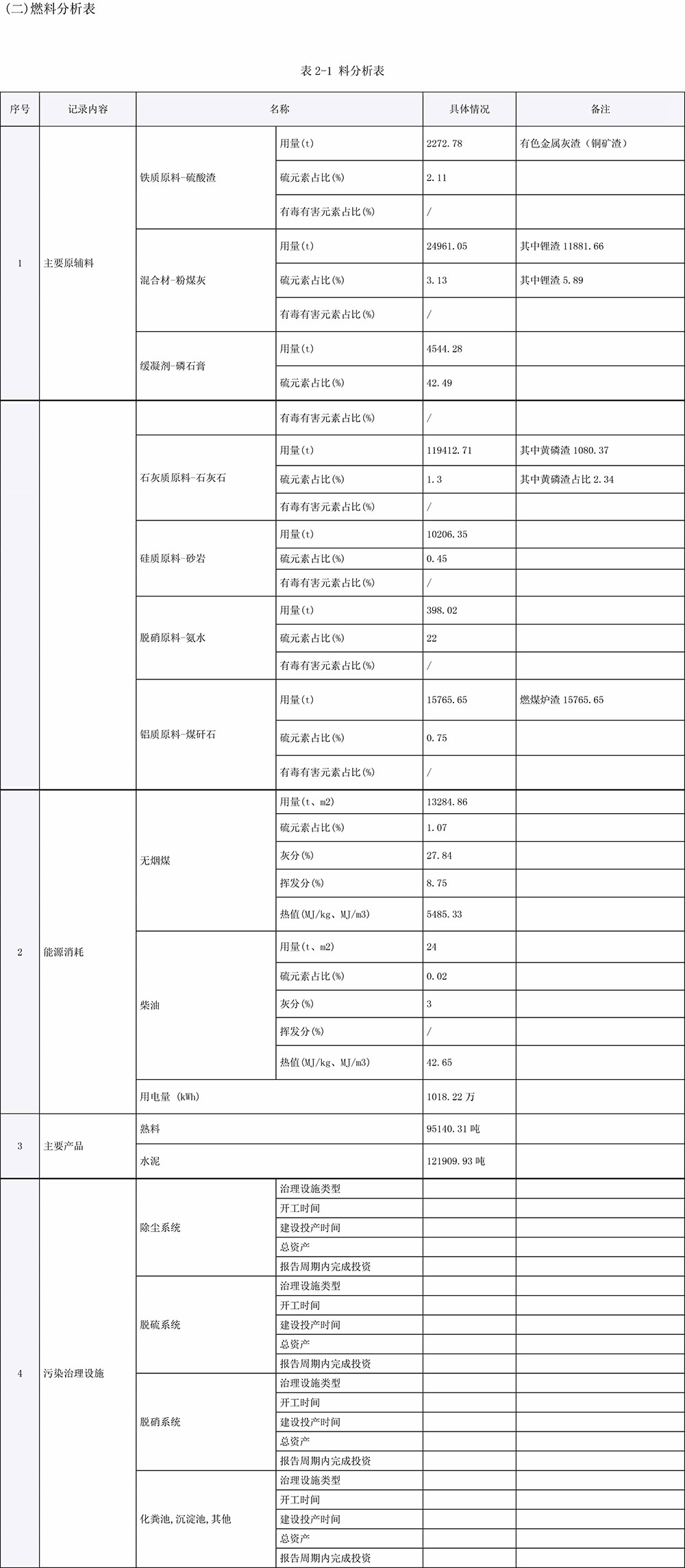 k8凯发登录 --天生赢家·一触即发