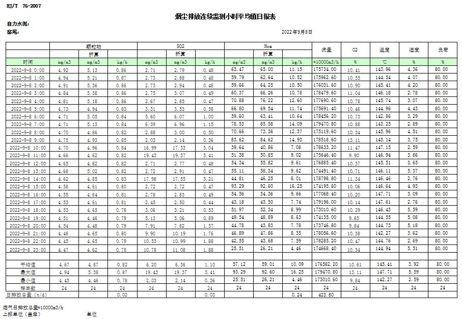 k8凯发登录 --天生赢家·一触即发