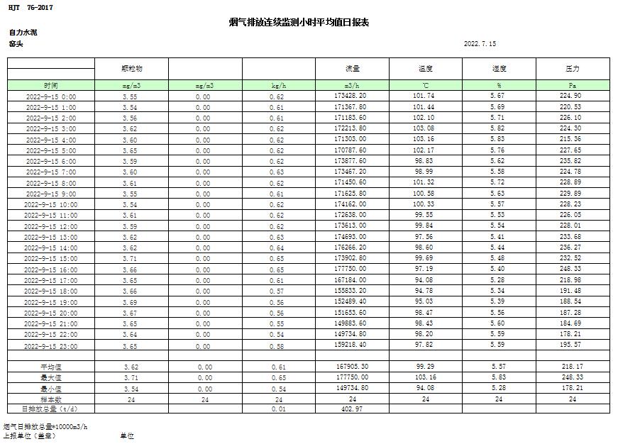 k8凯发登录 --天生赢家·一触即发