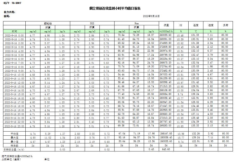 k8凯发登录 --天生赢家·一触即发