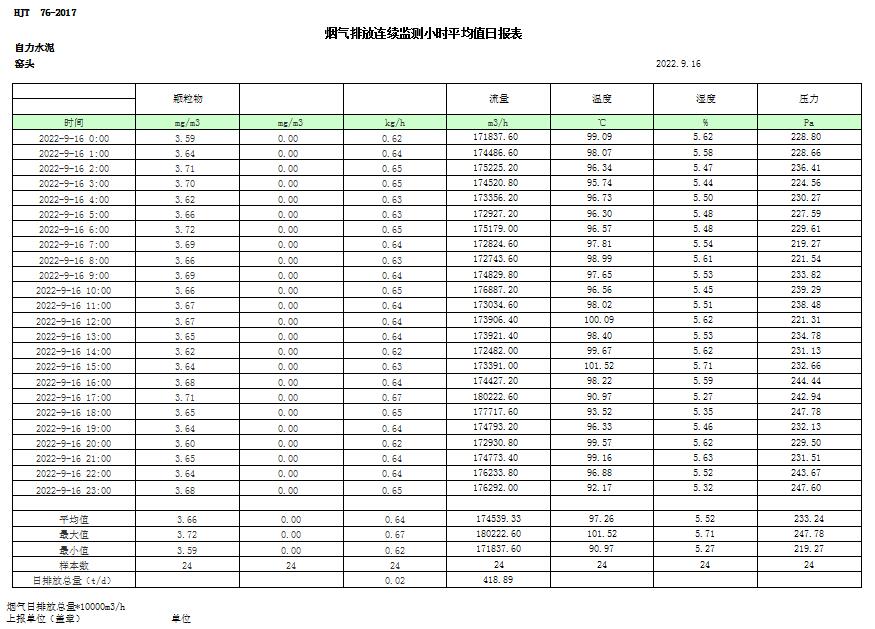 k8凯发登录 --天生赢家·一触即发
