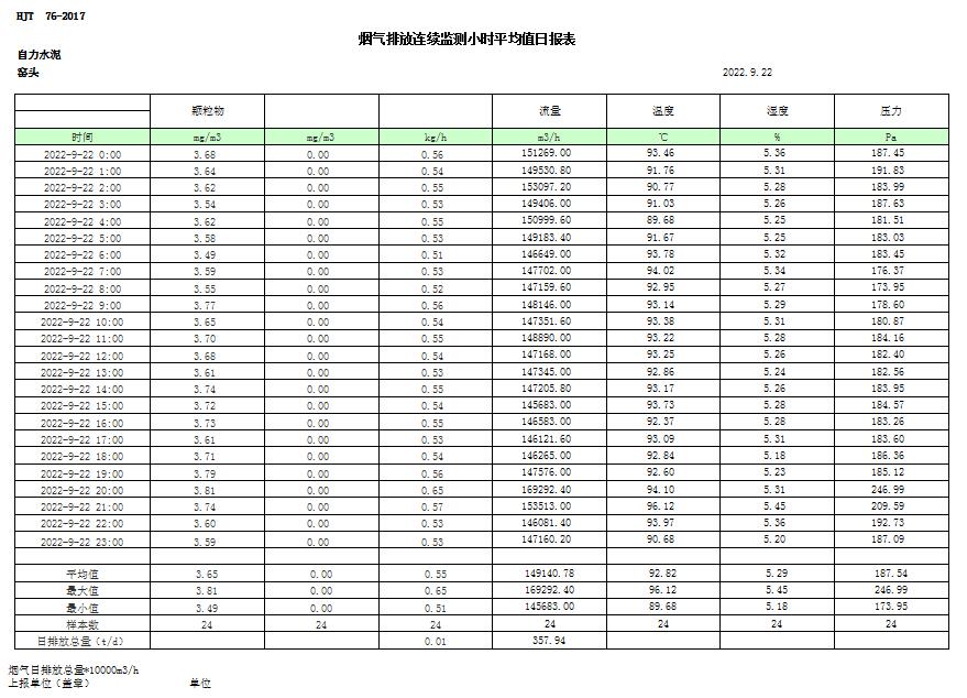k8凯发登录 --天生赢家·一触即发