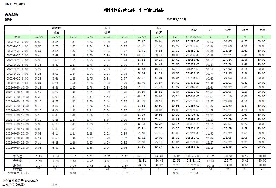 k8凯发登录 --天生赢家·一触即发