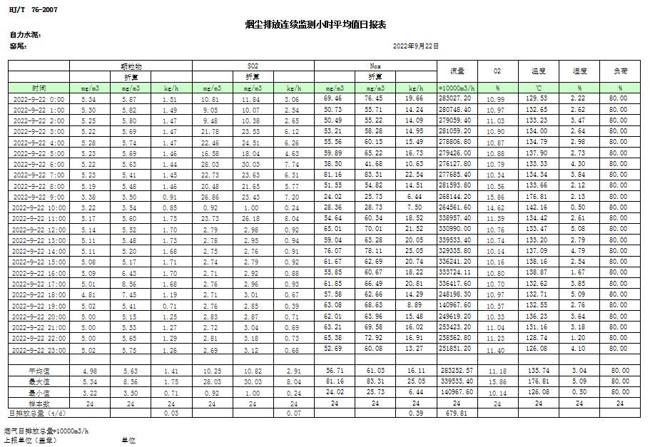 k8凯发登录 --天生赢家·一触即发