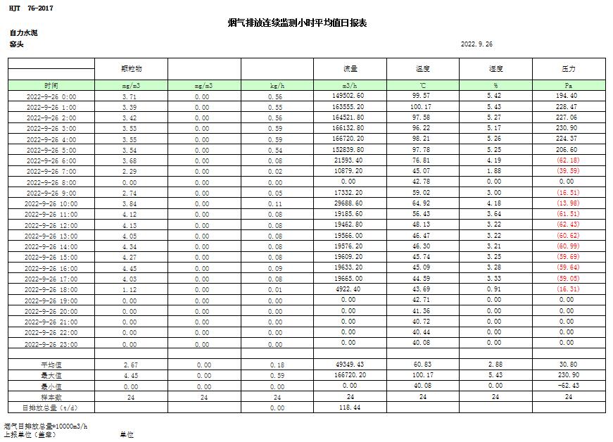 k8凯发登录 --天生赢家·一触即发