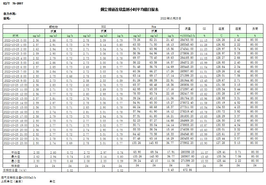 k8凯发登录 --天生赢家·一触即发