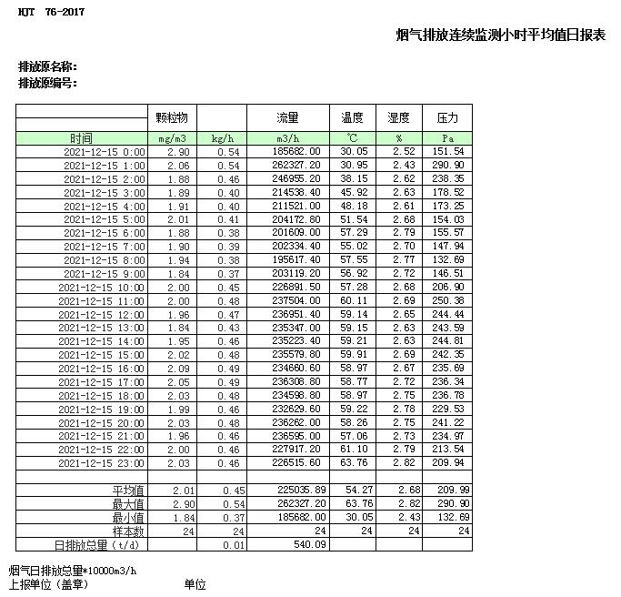 k8凯发登录 --天生赢家·一触即发