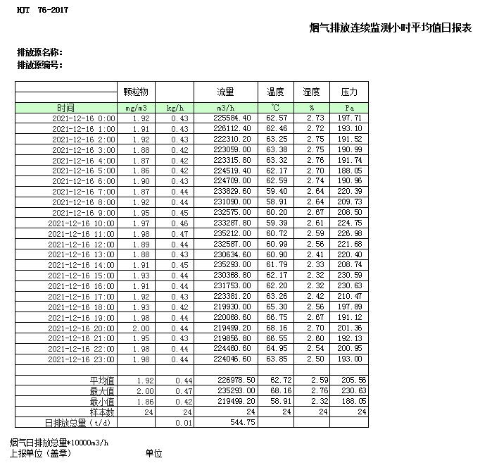 k8凯发登录 --天生赢家·一触即发