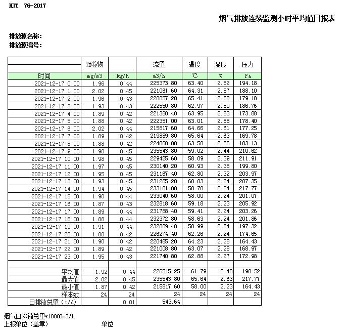 k8凯发登录 --天生赢家·一触即发