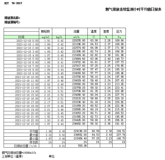 k8凯发登录 --天生赢家·一触即发