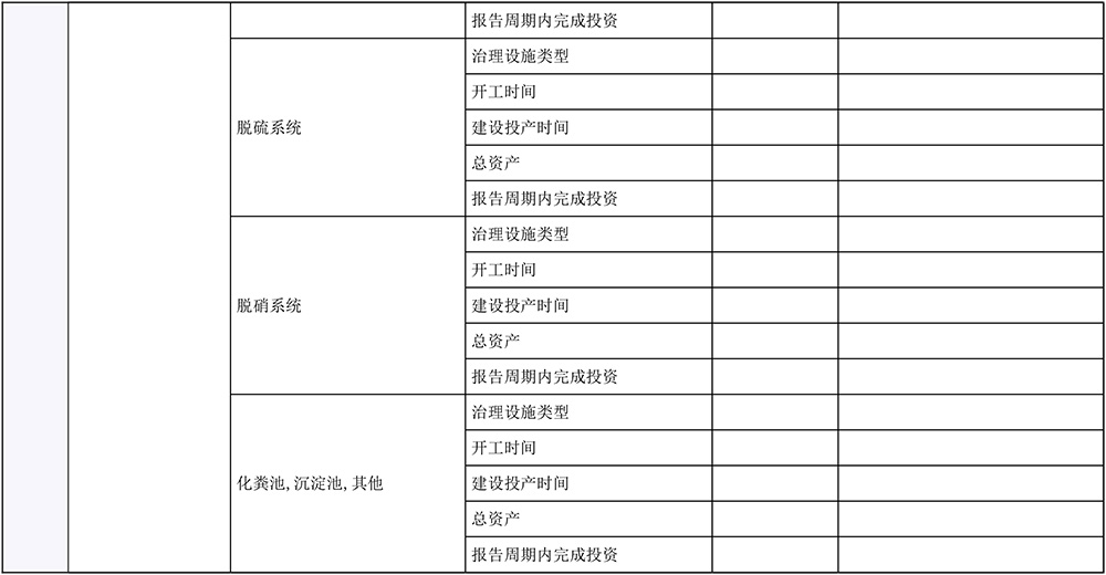 k8凯发登录 --天生赢家·一触即发