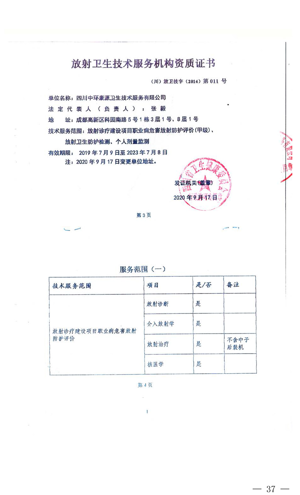 k8凯发登录 --天生赢家·一触即发