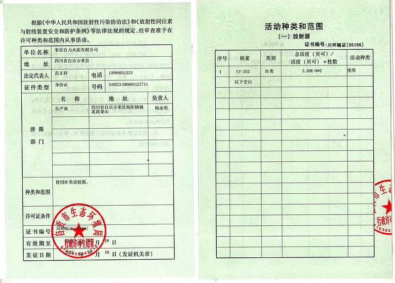 k8凯发登录 --天生赢家·一触即发