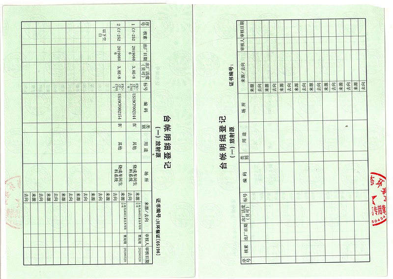 k8凯发登录 --天生赢家·一触即发