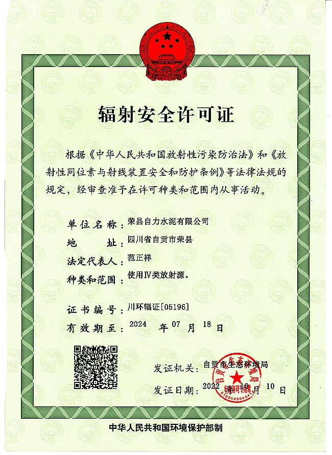k8凯发登录 --天生赢家·一触即发