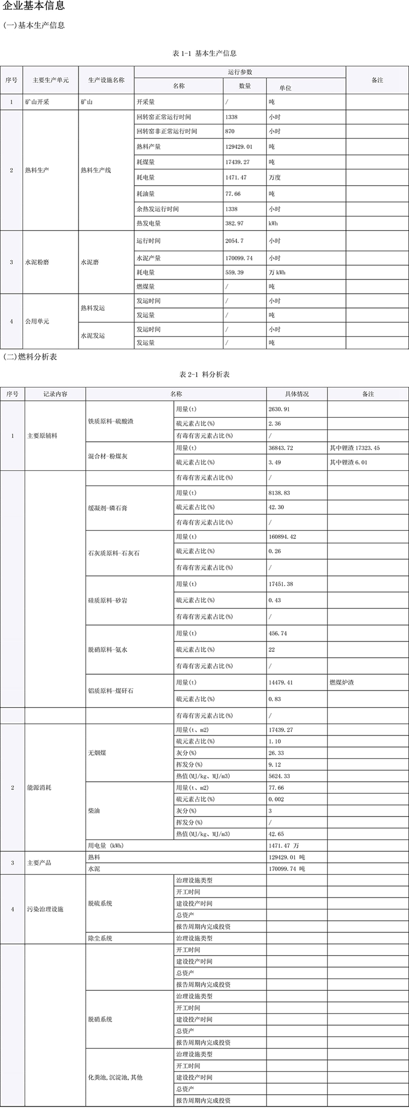 k8凯发登录 --天生赢家·一触即发