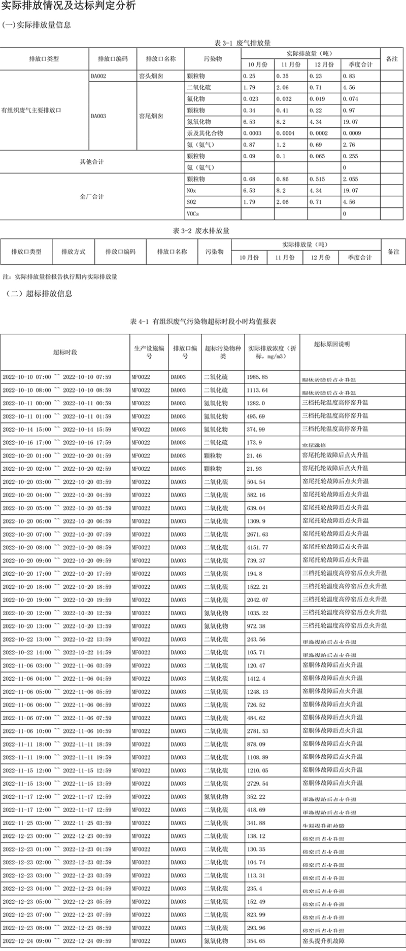 k8凯发登录 --天生赢家·一触即发