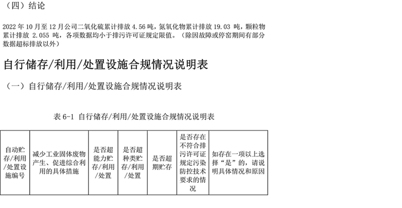 k8凯发登录 --天生赢家·一触即发