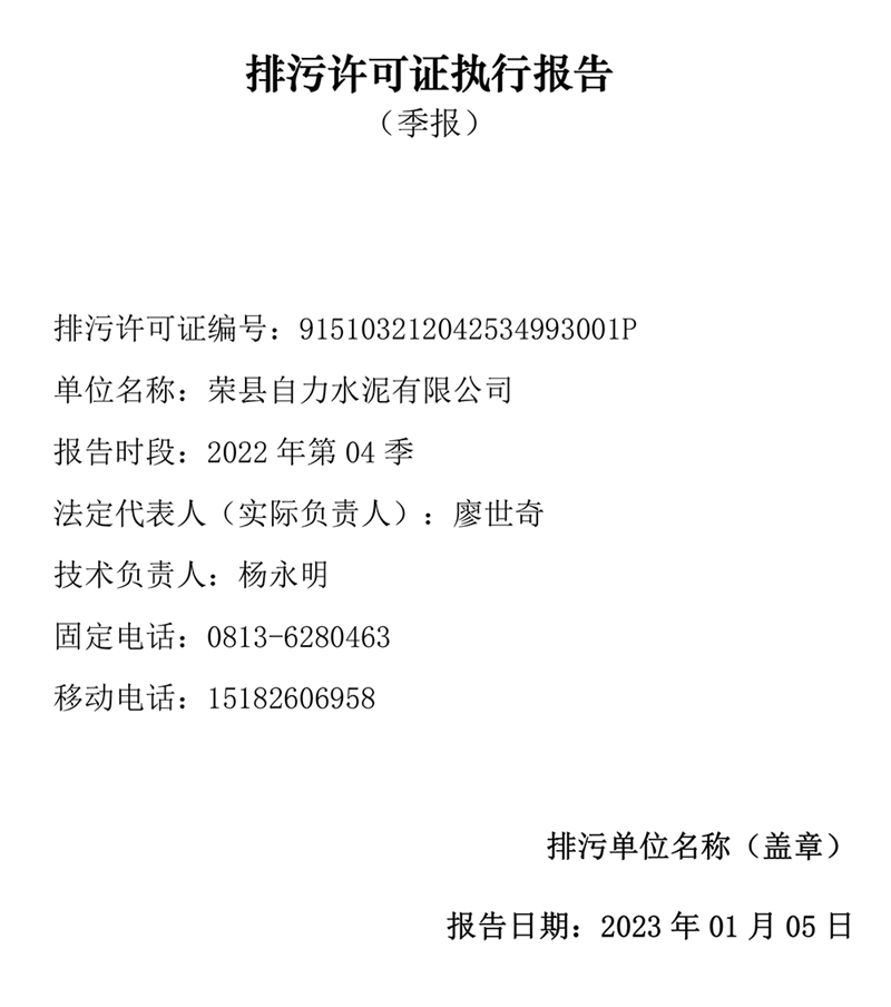 k8凯发登录 --天生赢家·一触即发