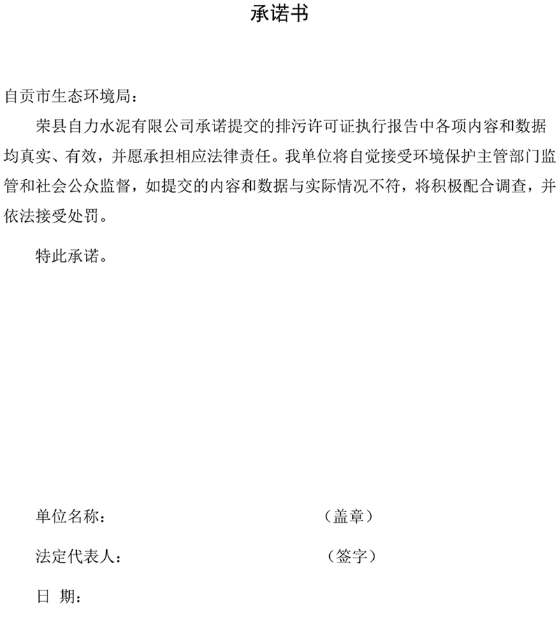 k8凯发登录 --天生赢家·一触即发