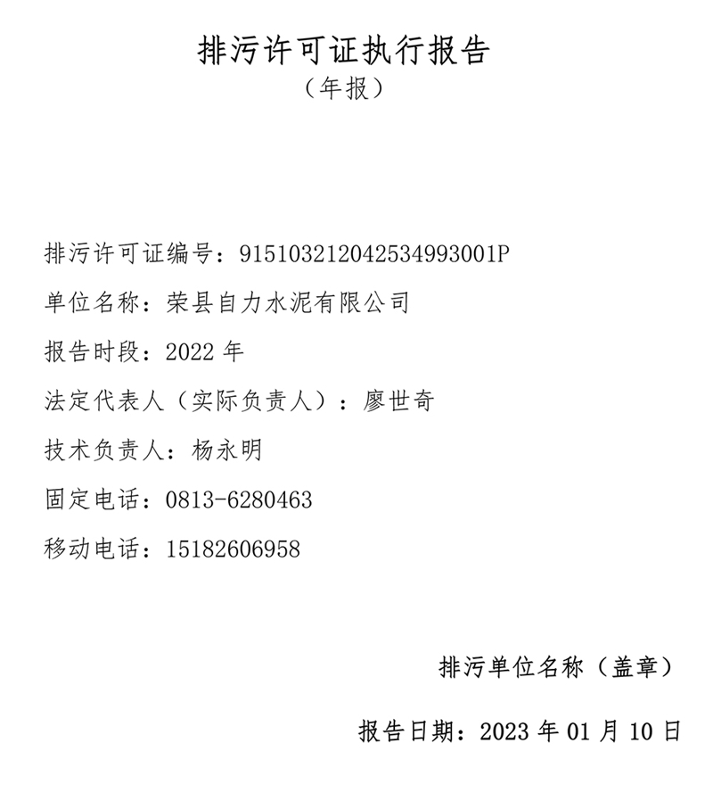 k8凯发登录 --天生赢家·一触即发