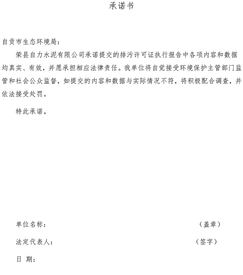 k8凯发登录 --天生赢家·一触即发